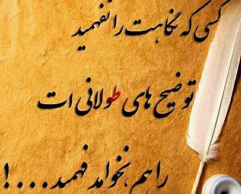 عکس نوشته دل شکستن زن