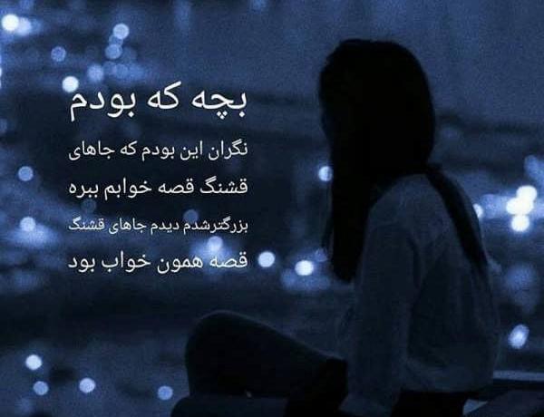 عکس نوشته دل شکستن زن