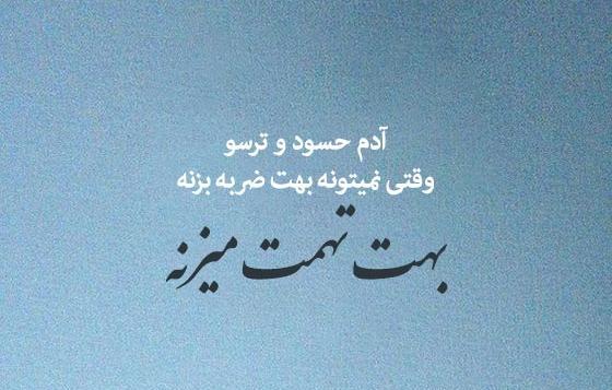 عکس نوشته دل شکستن زن