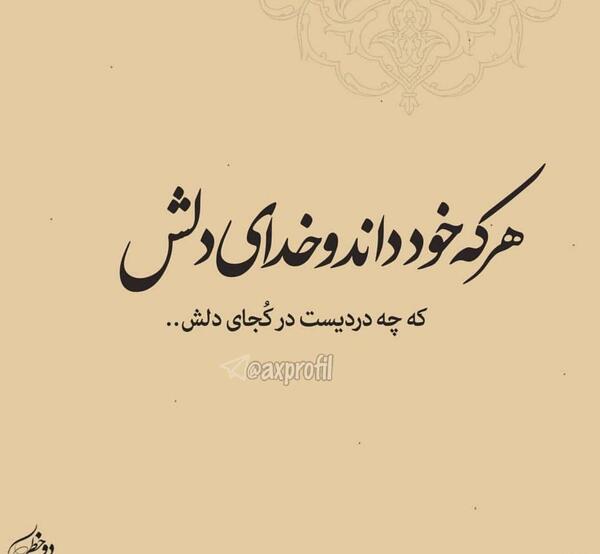 عکس در مورد دل شکستن زن