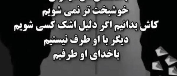 عکس در مورد دل شکستن زن