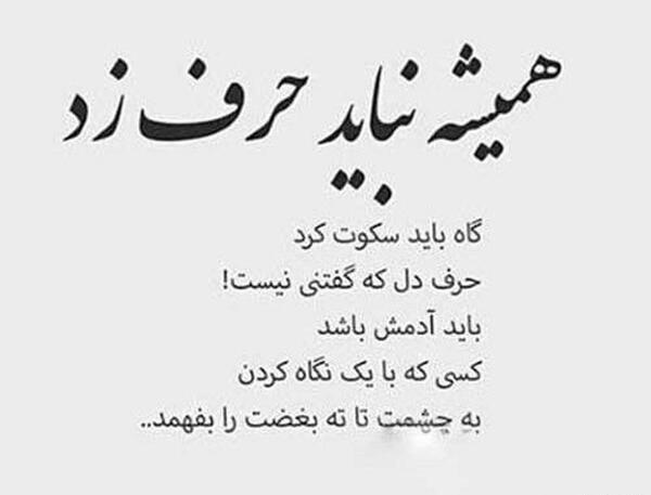 عکس در مورد دل شکستن زن