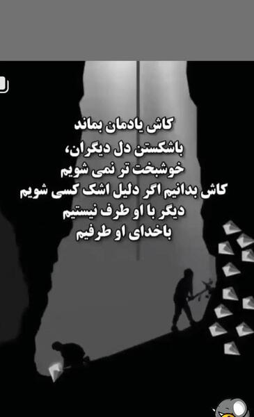 عکس در مورد دل شکستن زن