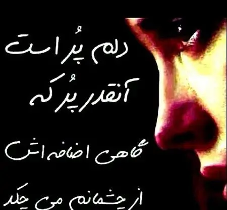 عکس پروفایل زن دل شکسته
