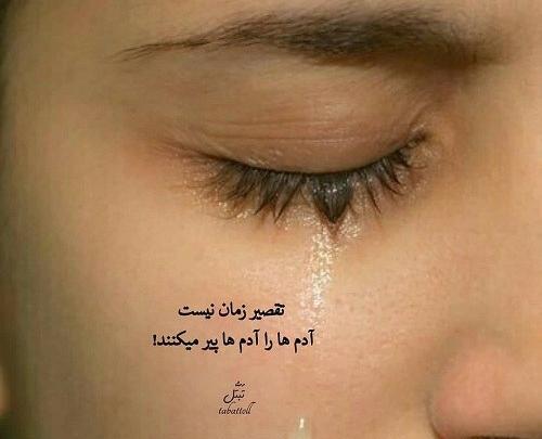 عکس پروفایل زن دل شکسته
