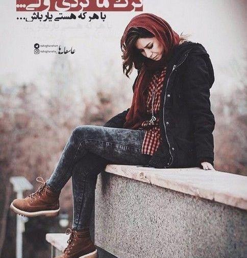عکس پروفایل زن دل شکسته
