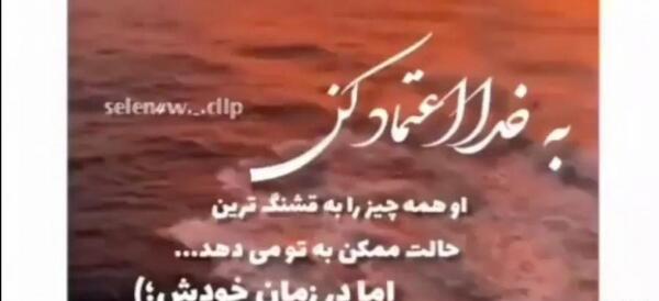 عکس نوشته گفتم خدایا دلم را شکستند