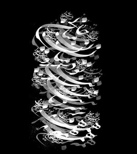عکس پس زمینه شعر
