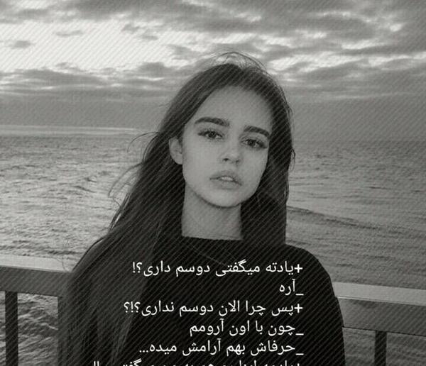 عکس پروفایل دلشکسته دخترانه
