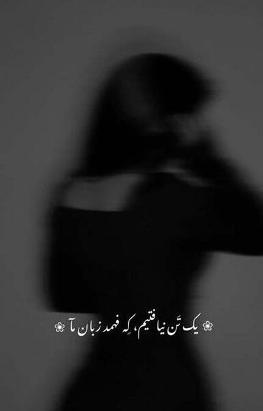 عکس پروفایل دلشکسته دخترانه