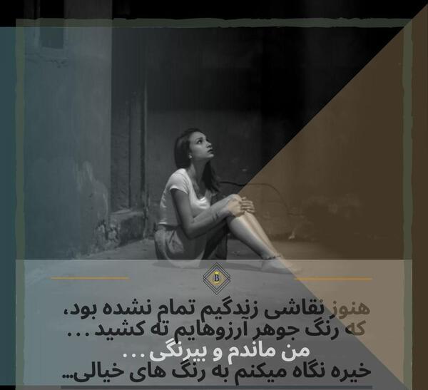 عکس پروفایل دلشکسته دخترانه