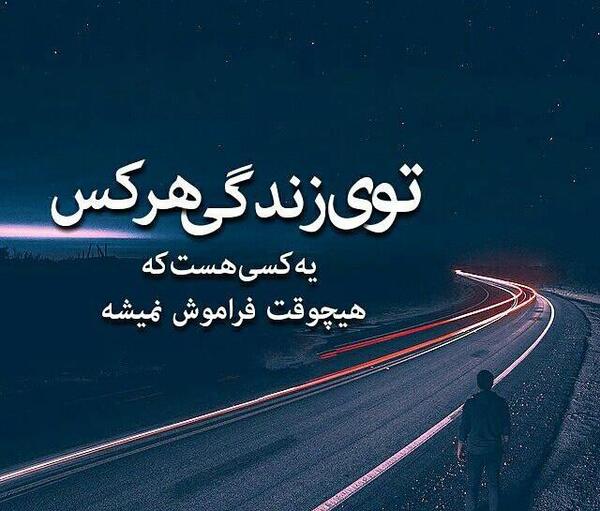 عکس پروفایل شکستن دل با حرف