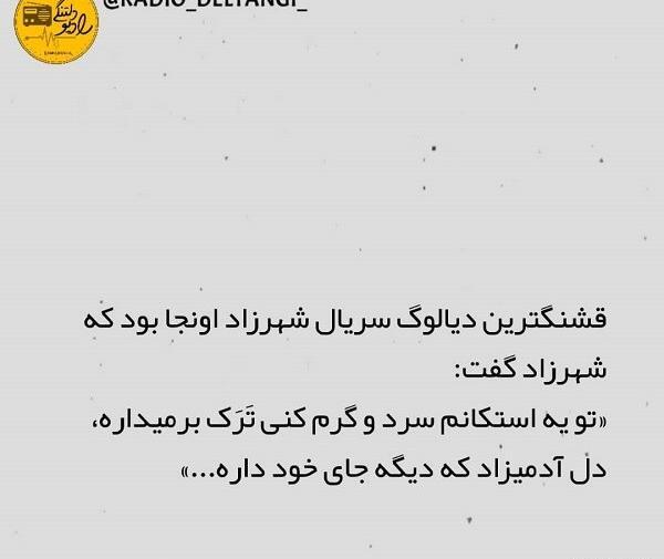 عکس پروفایل درمورد دل شکستن