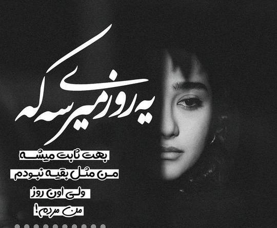 عکس پروفایل درمورد دل شکستن
