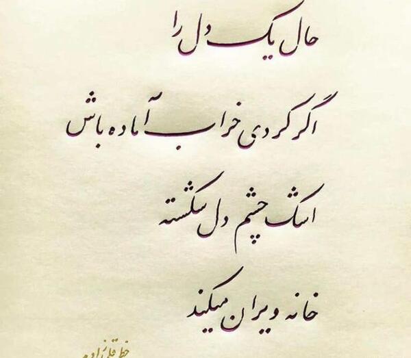 عکس دل شکستن برای پروفایل