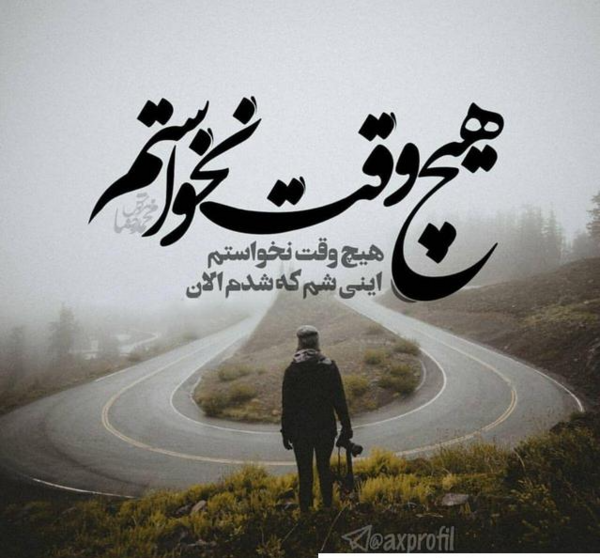 عکس دل شکستن برای پروفایل