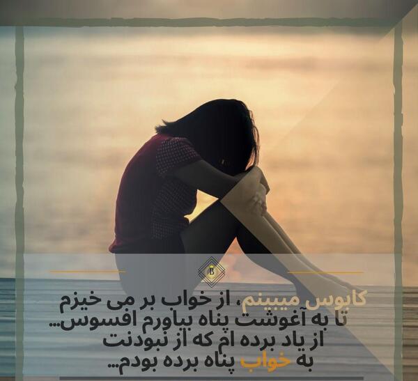 عکس دل شکستن برای پروفایل
