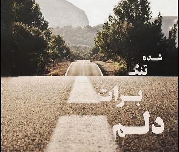 عکس دل شکستن برای پروفایل