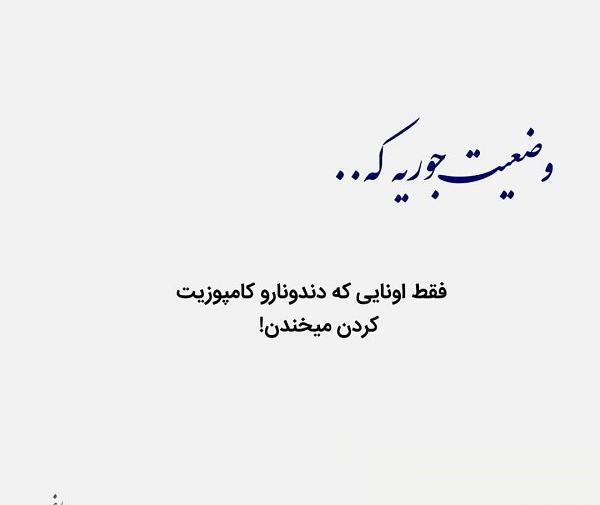 عکس پروفایل دل شکستن هنر نیست