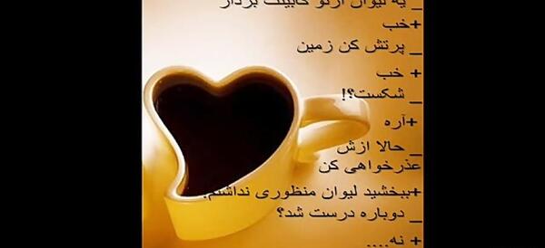 عکس پروفایل دل شکستن هنر نیست