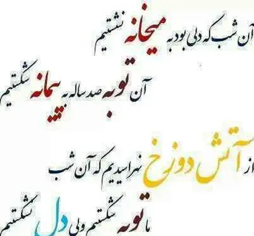 عکس پروفایل دل شکستن هنر نیست