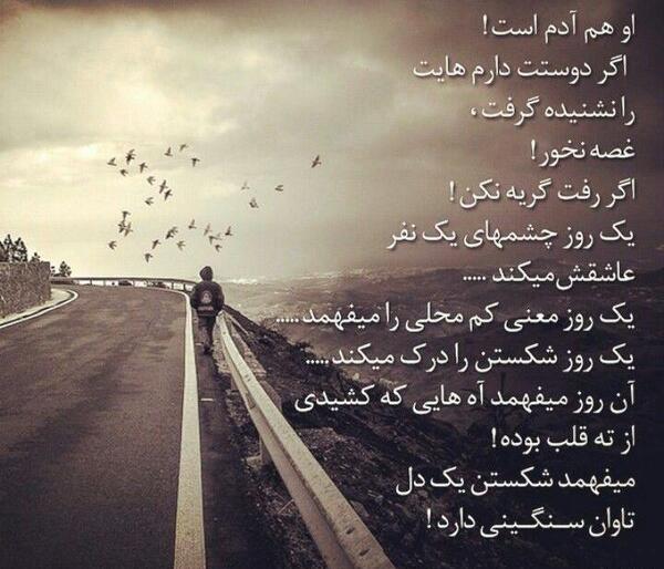 عکس پروفایل دل شکستن تاوان داره