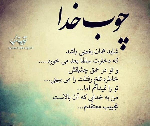 عکس پروفایل دل شکستن عشق