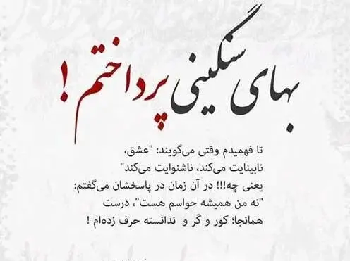 عکس پروفایل دل شکستن عشق