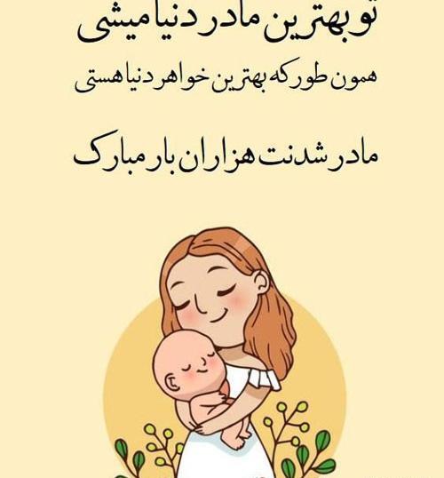 عکس پروفایل دل شکستن مادر