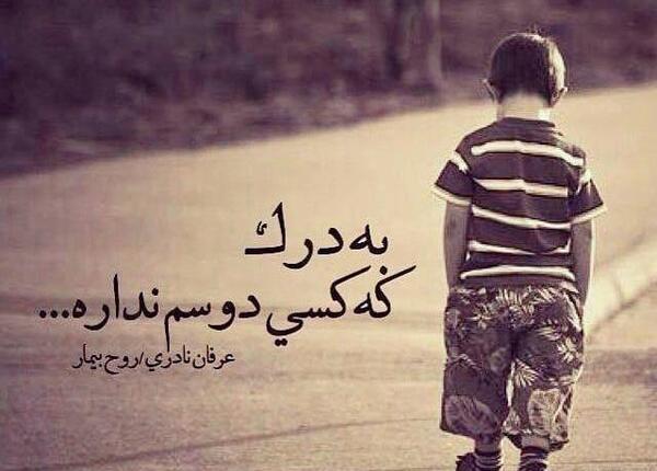 عکس پروفایل ادم دل شکسته