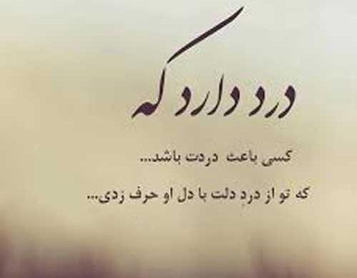 عکس پروفایل ادم دل شکسته