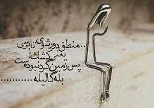 عکس پروفایل ادم دل شکسته