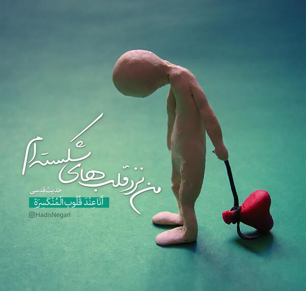 عکس پروفایل شکستن دل آدمها