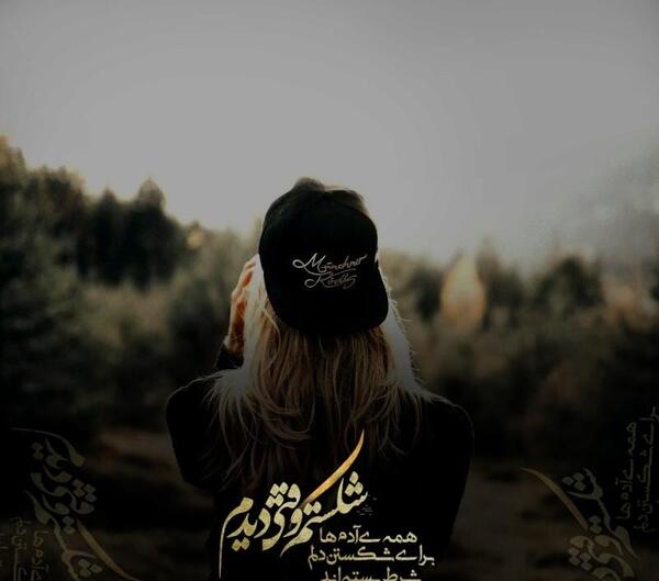 عکس پروفایل شکستن دل آدمها