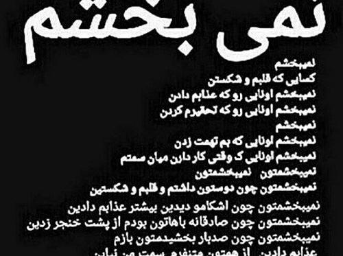 عکس پروفایل دل شکسته از شوهر