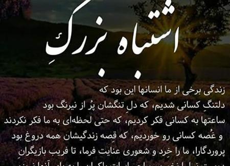 عکس پروفایل دل شکسته از شوهر