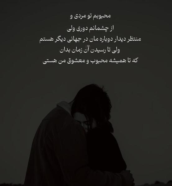 عکس پروفایل دل شکسته از شوهر