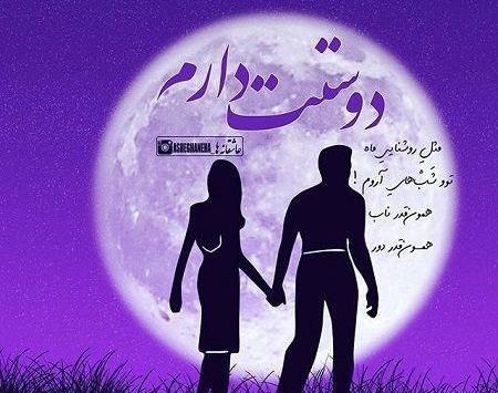 عکس پروفایل دل شکسته از شوهر