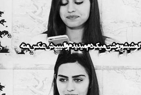 عکس دختر دل شکسته با متن