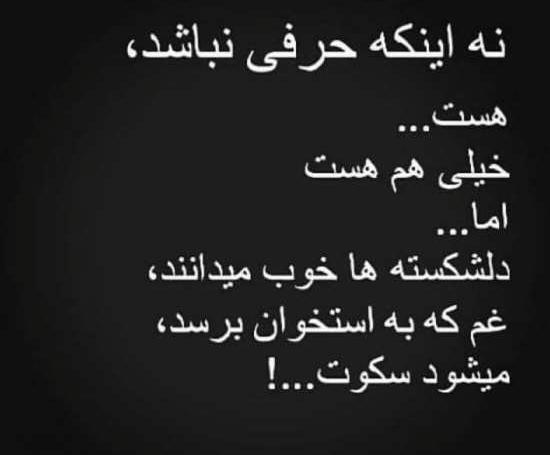 عکس تصویر زمینه شکست عشقی