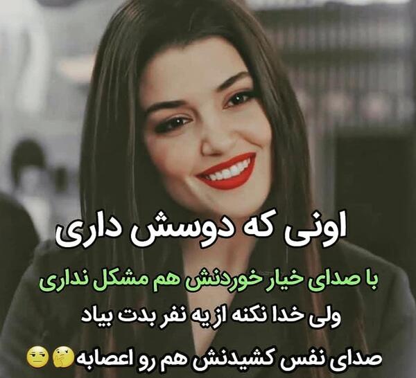 عکس دختر مغرور تنها