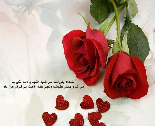 عکس تصویر زمینه قلب و گل