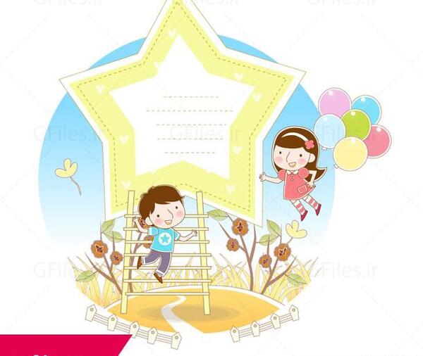 عکس پس زمینه کودکانه برای نوشتن متن