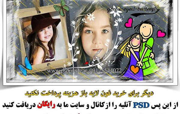 عکس پس زمینه کودکانه پسرانه