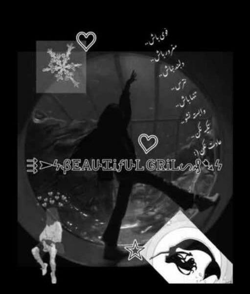 عکس دختر تنها قوی