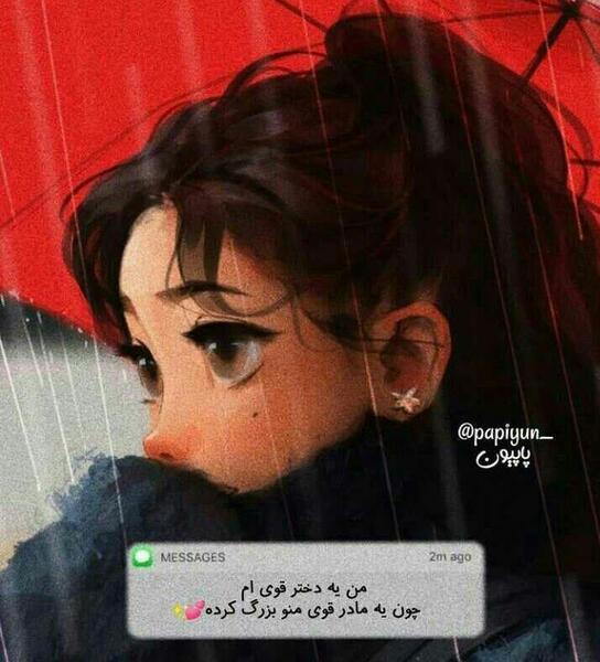 عکس دختر تنها قوی