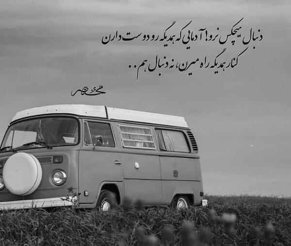 عکس دختر تنها قوی
