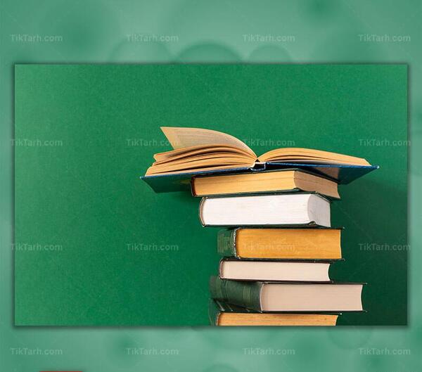 عکس تصویر زمینه کتاب