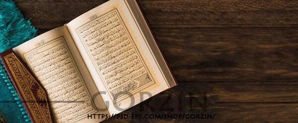 عکس پس زمینه کتابی