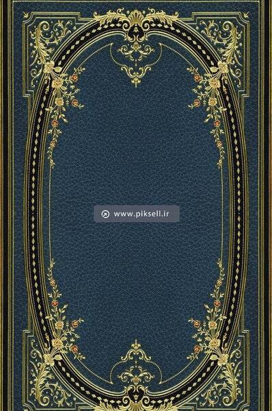 عکس پس زمینه کتابی